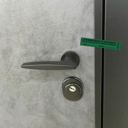 Пломбы самоклеящиеся номерные, КОМПЛЕКТ 1000 шт. (рулон), длина 100 мм, ширина 20 мм, ЗЕЛЕНЫЕ, 609666 Пломбы самоклеящиеся номерные, КОМПЛЕКТ 1000 шт. (рулон), длина 100 мм, ширина 20 мм, ЗЕЛЕНЫЕ, 609666