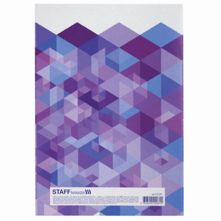 Журнал учёта работы педагога дополнительного образования, 48 л., картон, офсет, А4 200х280 мм, STAFF, 130243