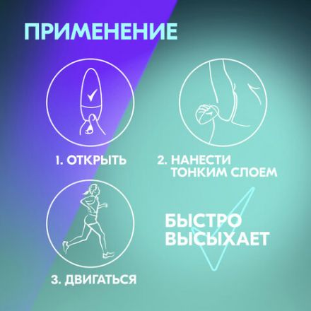Антиперспирант шариковый 50 мл, РЕКСОНА "Ультраневидимая защита", без пятен Антиперспирант шариковый 50 мл, РЕКСОНА "Ультраневидимая защита", без пятен