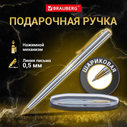 Ручка подарочная шариковая BRAUBERG Maestro, СИНЯЯ, корпус серебристый с золотистым, линия письма 0,5 мм, 143468 Ручка подарочная шариковая BRAUBERG Maestro, СИНЯЯ, корпус серебристый с золотистым, линия письма 0,5 мм, 143468