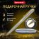 Ручка подарочная шариковая BRAUBERG Maestro, СИНЯЯ, корпус серебристый с золотистым, линия письма 0,5 мм, 143468 Ручка подарочная шариковая BRAUBERG Maestro, СИНЯЯ, корпус серебристый с золотистым, линия письма 0,5 мм, 143468