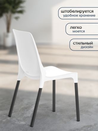 Стул Джениус/Genius (мод. 75) пластик/металл, 46x56x84cм, белый/опоры черные