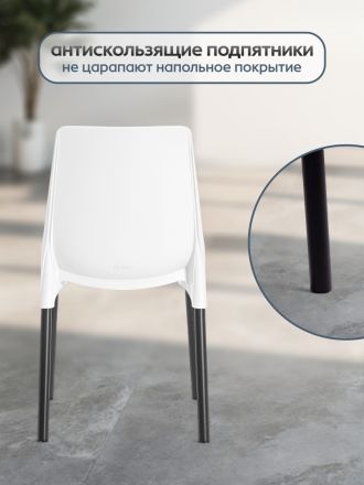 Стул Джениус/Genius (мод. 75) пластик/металл, 46x56x84cм, белый/опоры черные