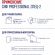 Моющее средство дезинфицирующее концентрированное Сиф Professional 1л
