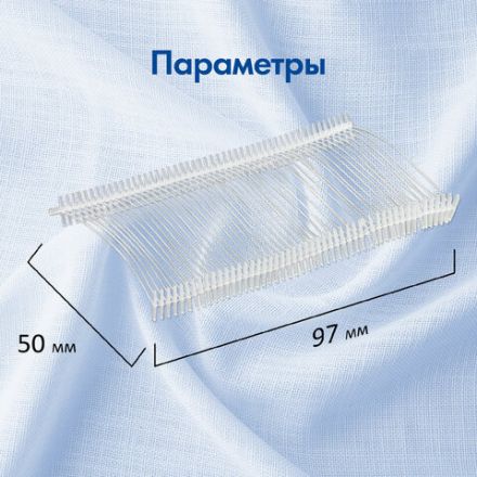 Соединители-биркодержатели пластиковые для игловых пистолетов, стандартная игла, 50 мм, 5000 шт., BRAUBERG, 291043 Соединители-биркодержатели пластиковые для игловых пистолетов, стандартная игла, 50 мм, 5000 шт., BRAUBERG, 291043