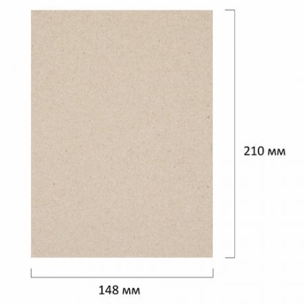 Картон переплетный, толщина 2,5 мм, А5 (148х210 мм), КОМПЛЕКТ 20 шт., BRAUBERG ART, 665560 Картон переплетный, толщина 2,5 мм, А5 (148х210 мм), КОМПЛЕКТ 20 шт., BRAUBERG ART, 665560