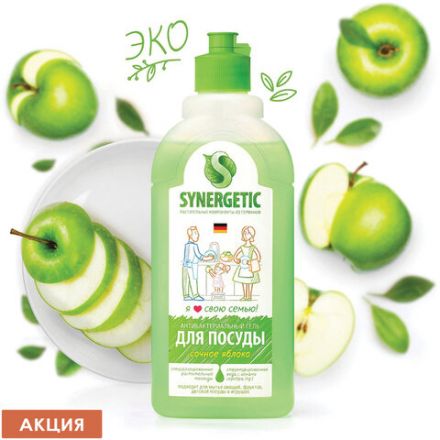 Гель для мытья посуды антибактериальный 500 мл, SYNERGETIC "Яблоко", 103052 Гель для мытья посуды антибактериальный 500 мл, SYNERGETIC "Яблоко", 103052