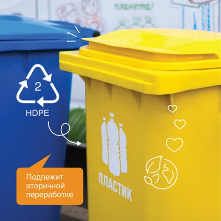 Гель для мытья посуды антибактериальный 500 мл, SYNERGETIC "Яблоко", 103052 Гель для мытья посуды антибактериальный 500 мл, SYNERGETIC "Яблоко", 103052