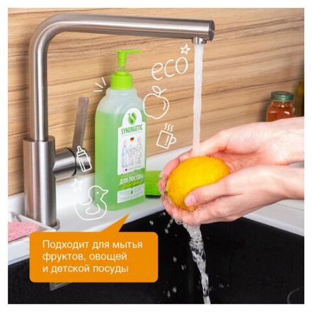 Гель для мытья посуды антибактериальный 500 мл, SYNERGETIC "Яблоко", 103052 Гель для мытья посуды антибактериальный 500 мл, SYNERGETIC "Яблоко", 103052