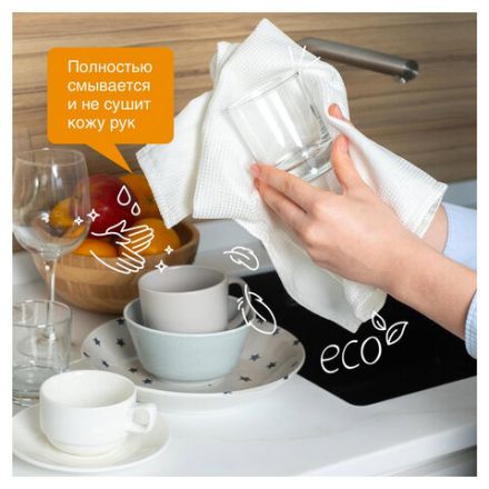 Гель для мытья посуды антибактериальный 500 мл, SYNERGETIC "Яблоко", 103052 Гель для мытья посуды антибактериальный 500 мл, SYNERGETIC "Яблоко", 103052