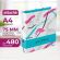 Папка-регистратор 75мм Attache Archive голуб мат лам/ лам бум б/угол Папка-регистратор 75мм Attache Archive голуб мат лам/ лам бум б/угол
