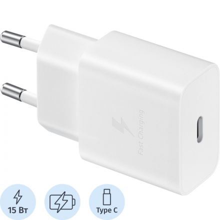 Зарядное устройство сетевое SAMSUNG EP-T1510XWEGRU (USB-C, 15Вт, бел)