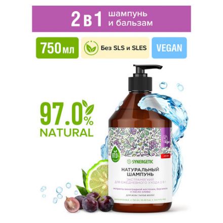 Шампунь 750 мл, SYNERGETIC "Для ежедневного ухода 2 в 1", бессульфатный, 701753