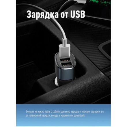 Фонарь налобный аккумуляторный КОСМОС 3 Вт LED, Li-ion, заряд от USB, KocAcHead3W Фонарь налобный аккумуляторный КОСМОС 3 Вт LED, Li-ion, заряд от USB, KocAcHead3W