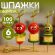 Пики (шпажки) для канапе бамбуковые УЗЕЛОК, 6 см, 100 шт., КП, 123314