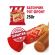 Конфеты Рот Фронт Батончики 250 г
