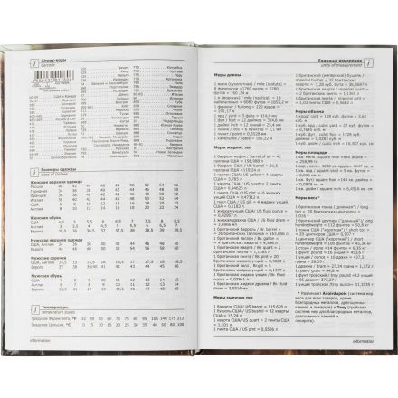 Ежедневник недатированный 7БЦ, пленка глянц., А5,128л, Выбор есть, Кошка
