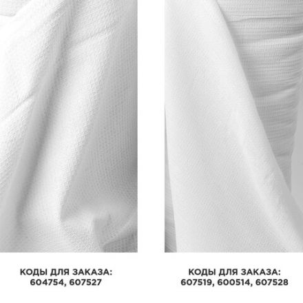 Полотно ВАФЕЛЬНОЕ, Узбекистан, отбеленное, рулон 0,45х50 м, плотность 200 (±10) г/м2, в пакете, LAIMA, 607528 Полотно ВАФЕЛЬНОЕ, Узбекистан, отбеленное, рулон 0,45х50 м, плотность 200 (±10) г/м2, в пакете, LAIMA, 607528