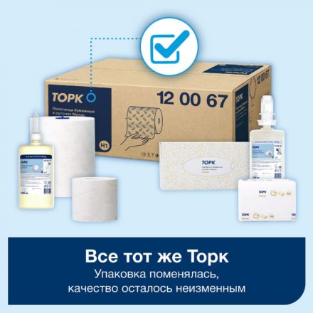 Одноразовые покрытия на унитаз Tork V1 250л/уп 750197