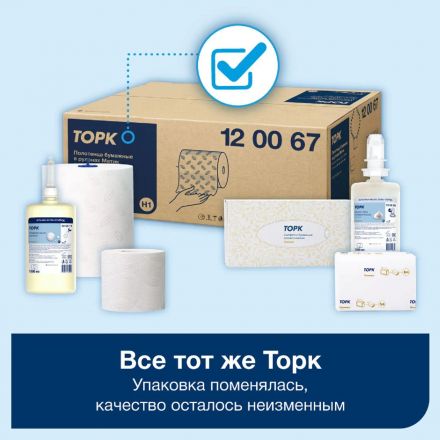 Одноразовые покрытия на унитаз Торк/Tellus V1 250л/уп 750197