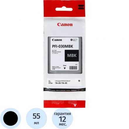 Картридж струйный Canon PFI-030MBK чер.мат дл Canon imagePROGRAF TM-240/340