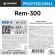 Средство для машинной мойки полов в технических зонах Pro-Brite REM-300 5 л (концентрат)