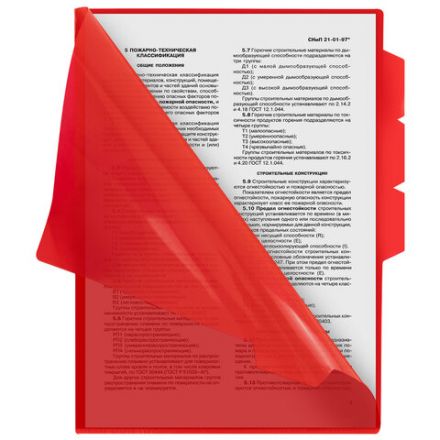 Папка-уголок 3 отделения, жесткая, непрозрачная, А4, BRAUBERG "SPECIAL", красная, 0,15 мм, 273064 Папка-уголок 3 отделения, жесткая, непрозрачная, А4, BRAUBERG "SPECIAL", красная, 0,15 мм, 273064