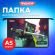 Папка для тетрадей ПИФАГОР А4, 1 отделение, картон/пластик, на молнии, "Sharp sword", 273342 Папка для тетрадей ПИФАГОР А4, 1 отделение, картон/пластик, на молнии, "Sharp sword", 273342