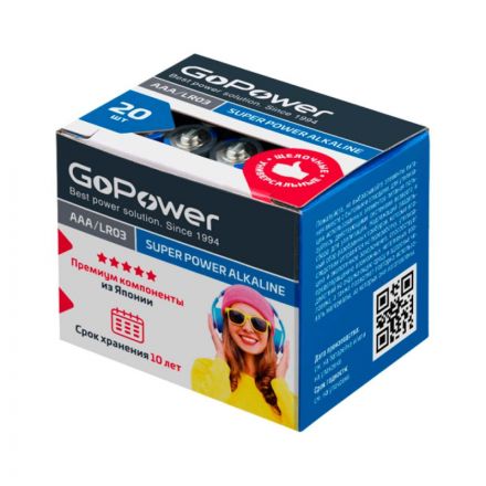 Батарейка GoPower LR03 AAA BOX 20шт/уп Shrink 4 Alkaline 1.5V (4/20/640) Батарейка GoPower LR03 AAA BOX 20шт/уп Shrink 4 Alkaline 1.5V (4/20/640)