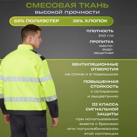 Куртка лет муж TOPFORT Равелин (лс02) лим/граф 120-124/194-200