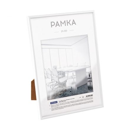 Рамка ПВХ 21*30см, OfficeSpace, небьющееся стекло, белая Рамка ПВХ 21*30см, OfficeSpace, небьющееся стекло, белая