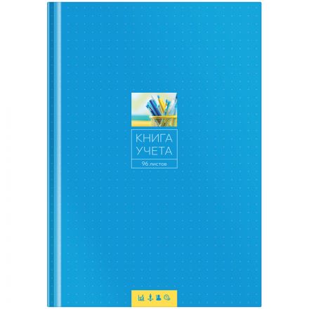 Книга учета OfficeSpace, А4, 96л., клетка, 200*290мм, твердый картон, 7БЦ, блок газетный