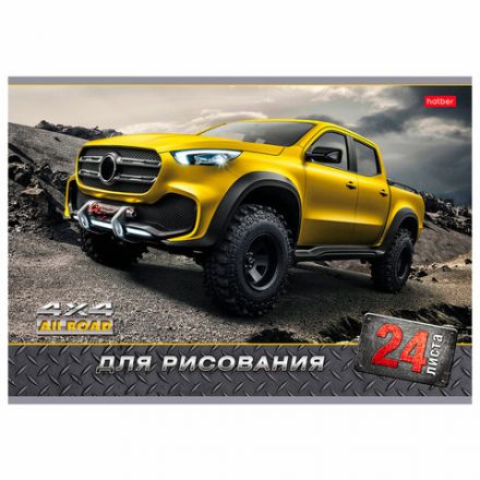 Альбом для рисования, А4, 24 листа, скоба, обложка картон, HATBER, 205х290 мм, "JEEPING", 004044, 24А4В Альбом для рисования, А4, 24 листа, скоба, обложка картон, HATBER, 205х290 мм, "JEEPING", 004044, 24А4В