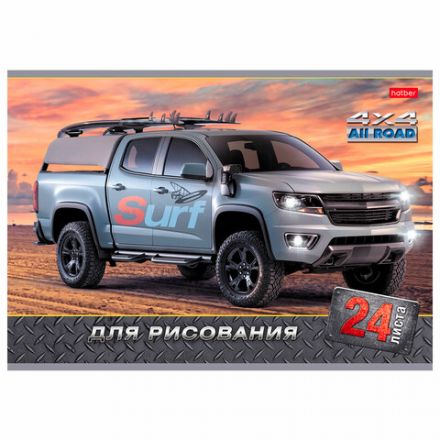 Альбом для рисования, А4, 24 листа, скоба, обложка картон, HATBER, 205х290 мм, "JEEPING", 004044, 24А4В Альбом для рисования, А4, 24 листа, скоба, обложка картон, HATBER, 205х290 мм, "JEEPING", 004044, 24А4В