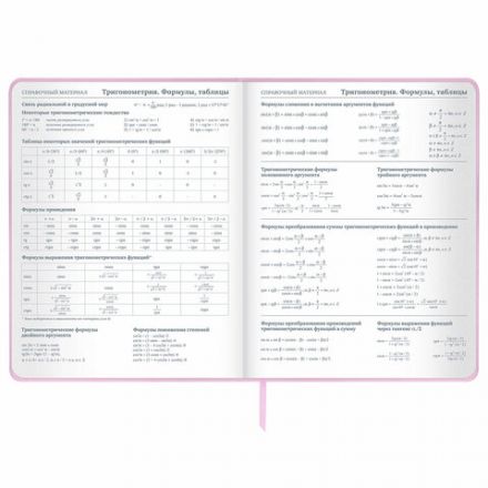 Дневник 1-11 класс 48 л., кожзам (твердая), печать, глиттер, ЮНЛАНДИЯ, "Meow", 106203