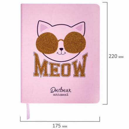 Дневник 1-11 класс 48 л., кожзам (твердая), печать, глиттер, ЮНЛАНДИЯ, "Meow", 106203