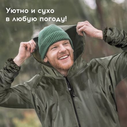 Дождевик-плащ цвета хаки на молнии многоразовый с ПВХ-покрытием, размер 52-54 (XL), рост 170-176, ГРАНДМАСТЕР, 610847 Дождевик-плащ цвета хаки на молнии многоразовый с ПВХ-покрытием, размер 52-54 (XL), рост 170-176, ГРАНДМАСТЕР, 610847