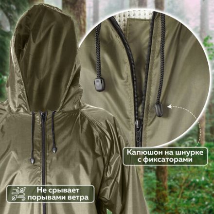 Дождевик-плащ цвета хаки на молнии многоразовый с ПВХ-покрытием, размер 52-54 (XL), рост 170-176, ГРАНДМАСТЕР, 610847 Дождевик-плащ цвета хаки на молнии многоразовый с ПВХ-покрытием, размер 52-54 (XL), рост 170-176, ГРАНДМАСТЕР, 610847