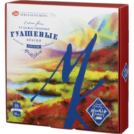 Гуашь Мастер-класс 16 цветов Гуашь Мастер-класс 16 цветов