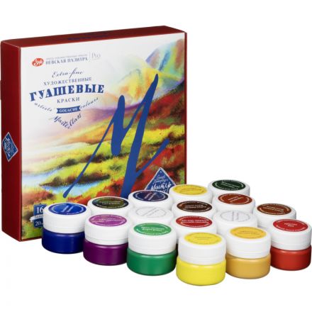 Гуашь Мастер-класс 16 цветов Гуашь Мастер-класс 16 цветов