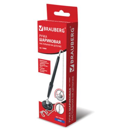 Ручка шариковая настольная BRAUBERG "Стенд-Пен Блэк1", СИНЯЯ, цепочка, корпус черный, линия письма 0,5 мм, 140889