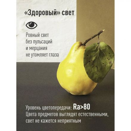 Лампа светодиодная Космос Экономик 11W E27 3000k тепл.бел. ст.колба