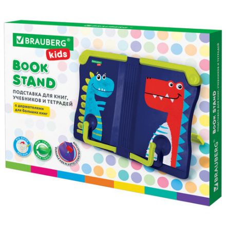 Подставка для книг и учебников BRAUBERG KIDS "Dinosaurs", регулируемый угол наклона, ABS-пластик, 238060 Подставка для книг и учебников BRAUBERG KIDS "Dinosaurs", регулируемый угол наклона, ABS-пластик, 238060