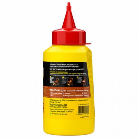 Клей специальный МОМЕНТ Столяр, 250 г, для различных пород дерева, 422981 Клей специальный МОМЕНТ Столяр, 250 г, для различных пород дерева, 422981