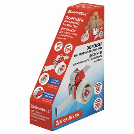 Диспенсер для клейкой упаковочной ленты BRAUBERG, для ленты шириной до 50 мм, 440044 Диспенсер для клейкой упаковочной ленты BRAUBERG, для ленты шириной до 50 мм, 440044