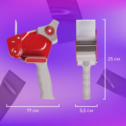 Диспенсер для клейкой упаковочной ленты BRAUBERG, для ленты шириной до 50 мм, 440044 Диспенсер для клейкой упаковочной ленты BRAUBERG, для ленты шириной до 50 мм, 440044