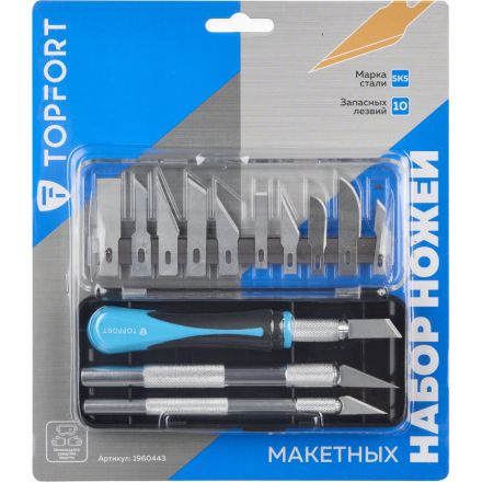Нож макетный TOPFORT Набор 16поз:нож 3шт,13лезв.разн.тип,пласт.бокс