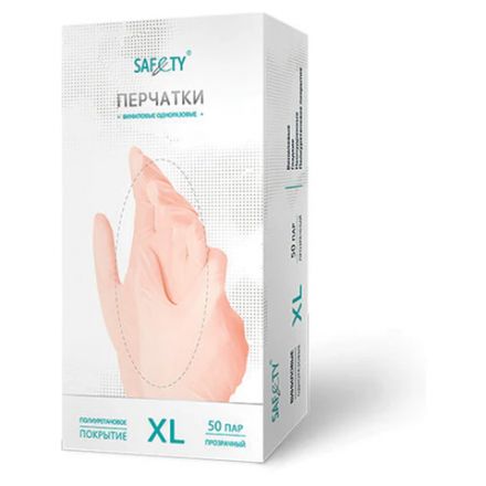 Перчатки виниловые смотровые 50 пар (100 штук), размер 9-10, XL (очень большой), прозрачные SAF&TY Перчатки виниловые смотровые 50 пар (100 штук), размер 9-10, XL (очень большой), прозрачные SAF&TY