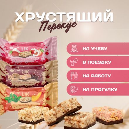 Конфеты мультизлаковые LIK ас в глазур (клуб/слив, виш/минд, перс/мят),250г