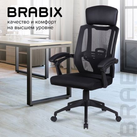 Кресло офисное BRABIX "Nexus ER-401", с подголовником, черное, 531835 Кресло офисное BRABIX "Nexus ER-401", с подголовником, черное, 531835